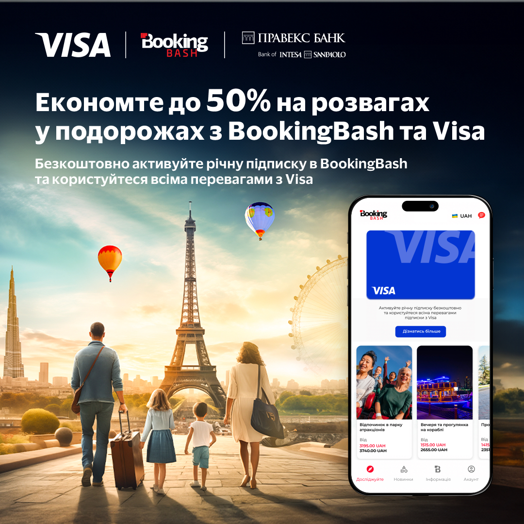 Up to -50% on entertainment in travel with BookingBash and Visa from PRAVEX BANK