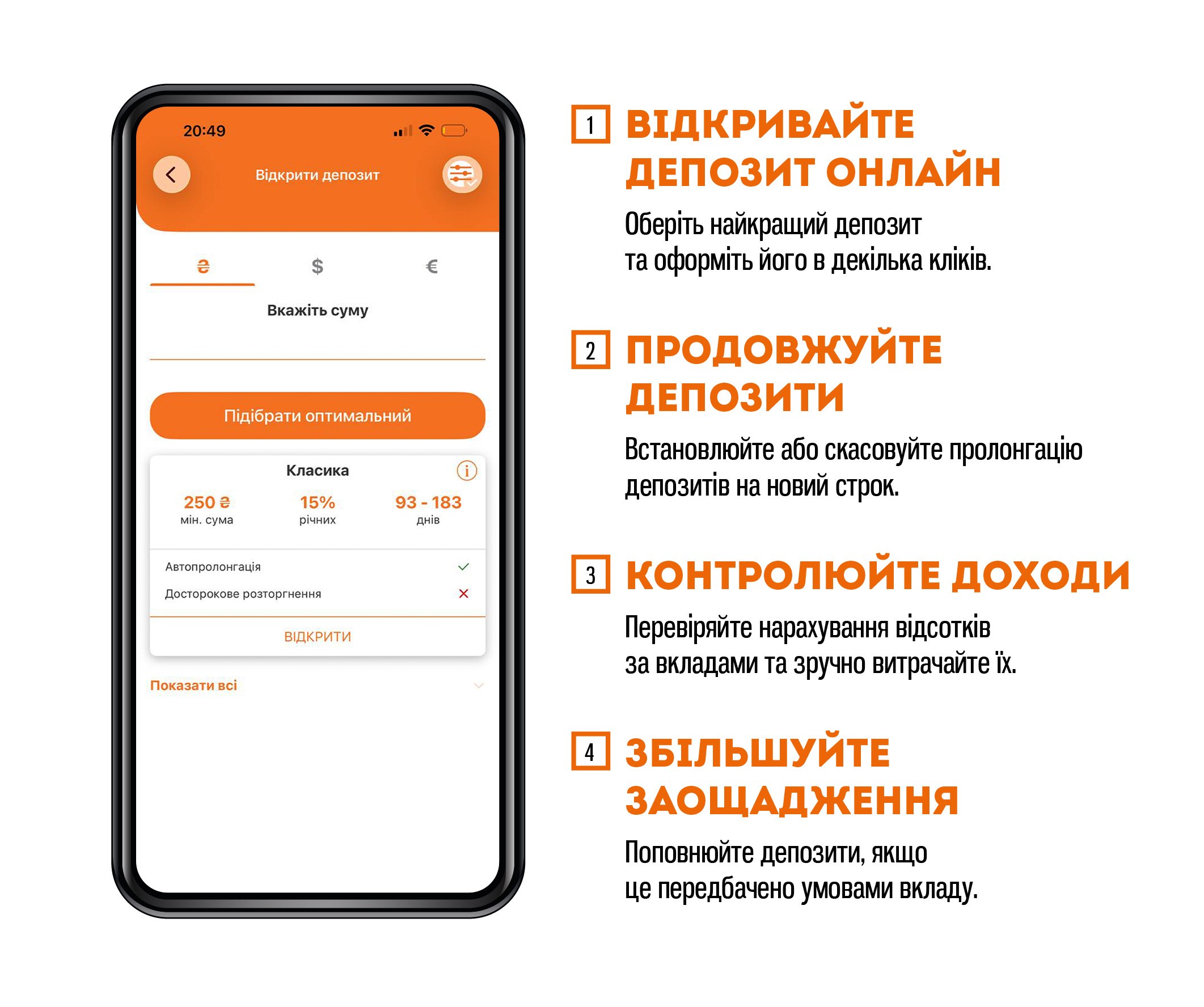 Deposit PRAVEX ONLINE